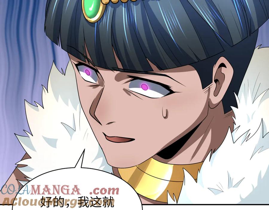 全球诡异时代 第272话 神战开始！ 第89页