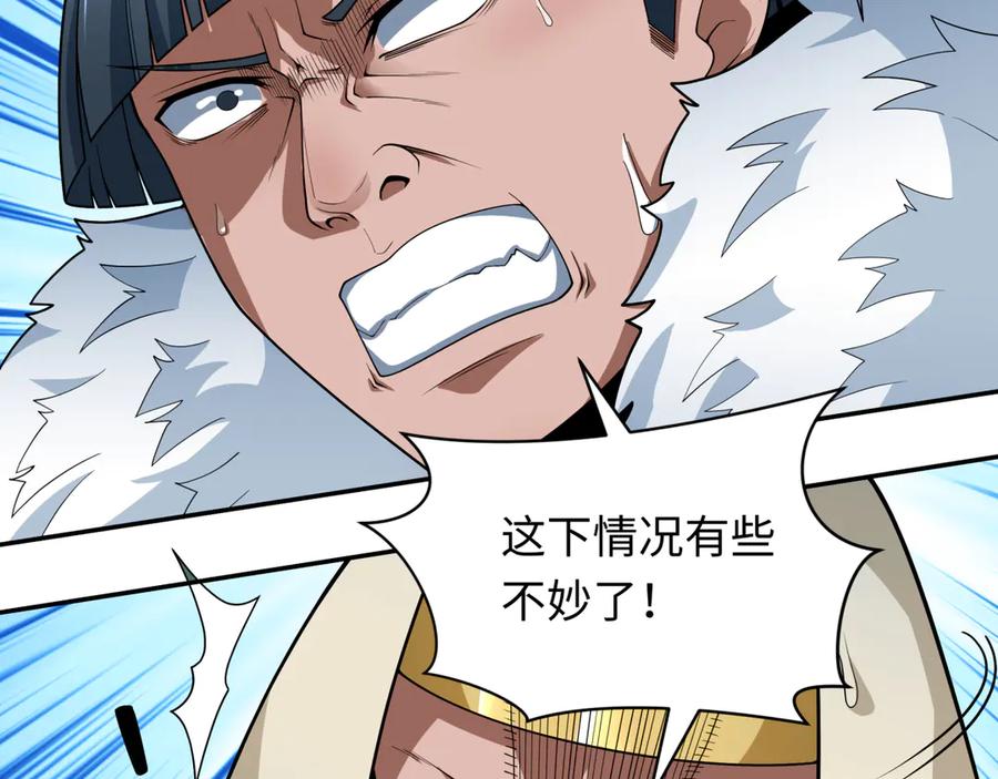全球诡异时代 第272话 神战开始！ 第123页