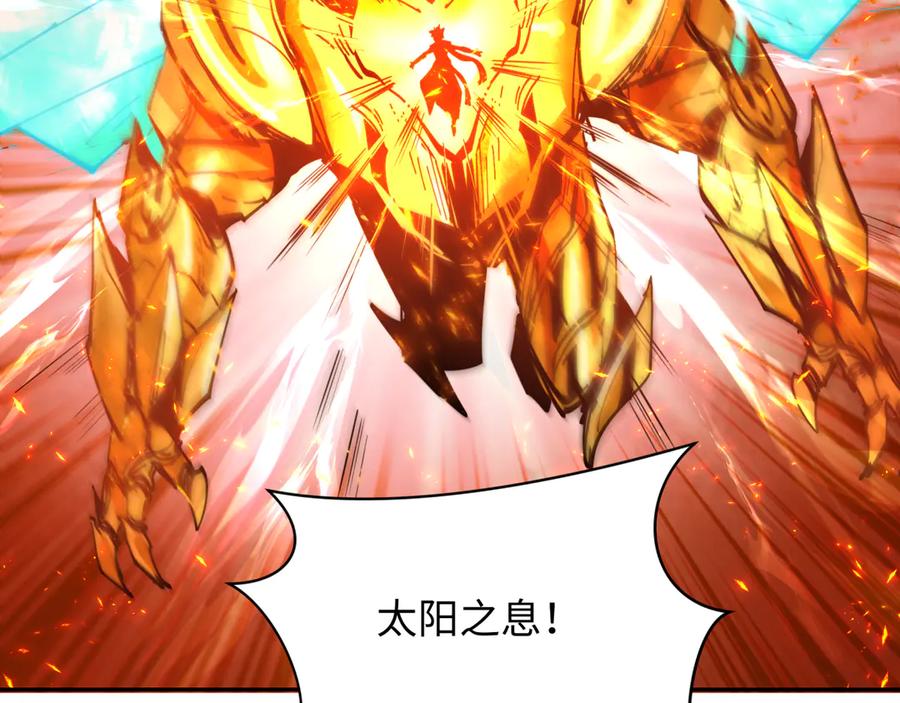 全球诡异时代 第272话 神战开始！ 第156页
