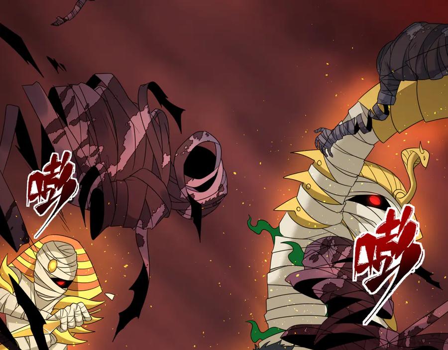 全球诡异时代 第272话 神战开始！ 第70页
