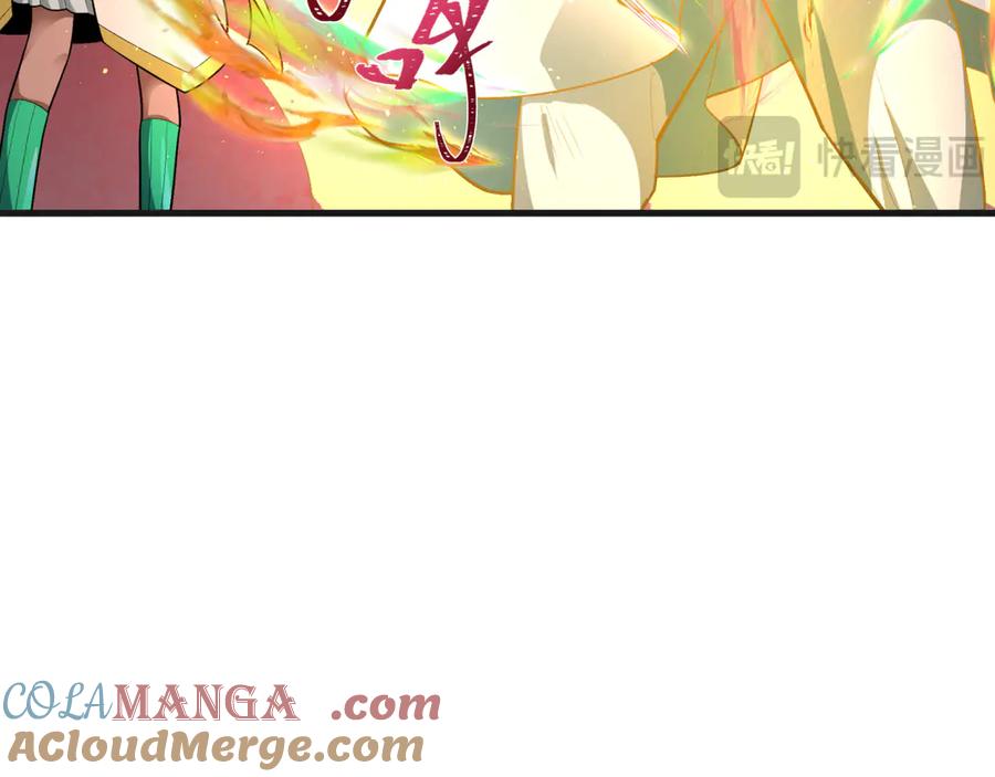 全球诡异时代 第272话 神战开始！ 第33页