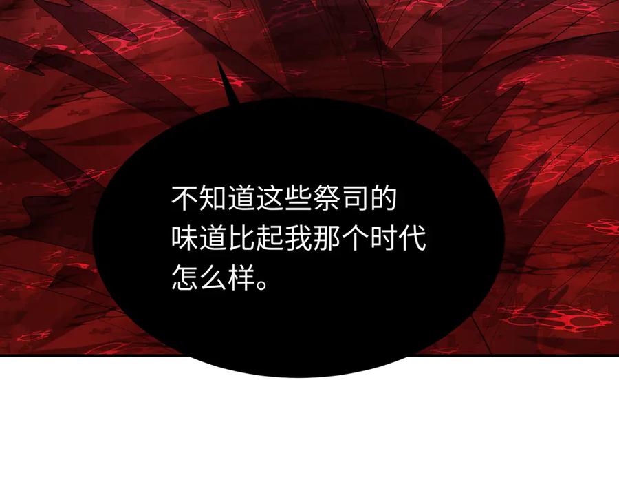 全球诡异时代 第272话 神战开始！ 第100页