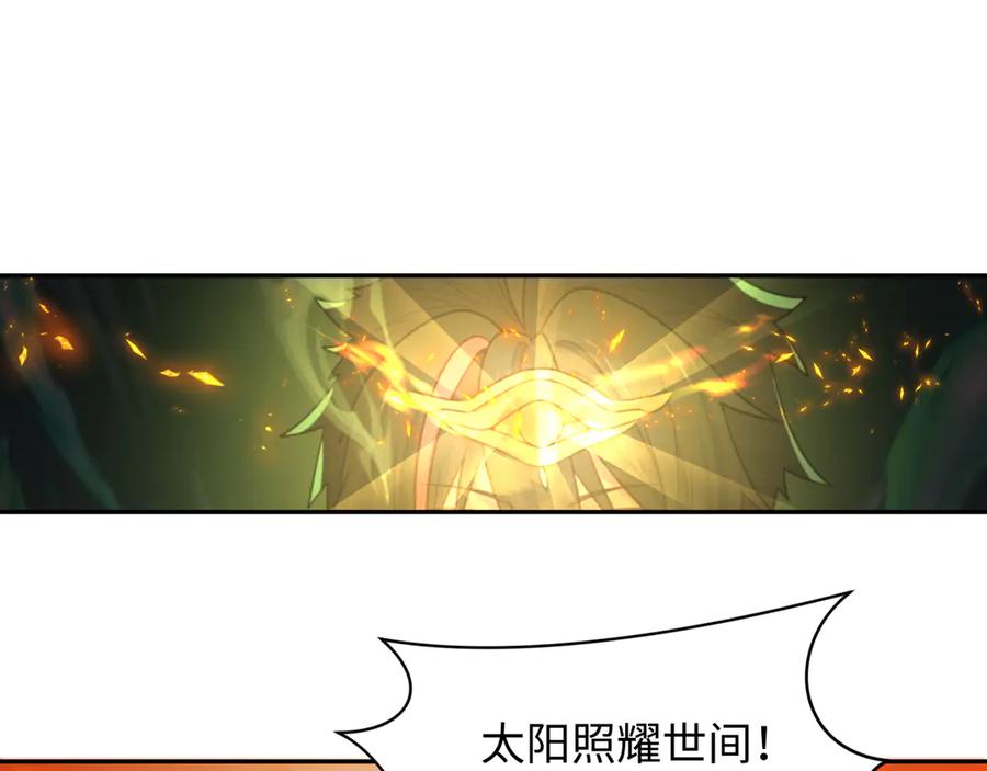 全球诡异时代 第272话 神战开始！ 第152页