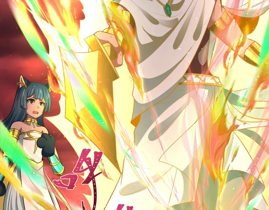 全球诡异时代 第272话 神战开始！ 第32页