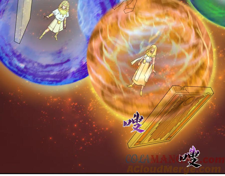 全球诡异时代 第272话 神战开始！ 第77页