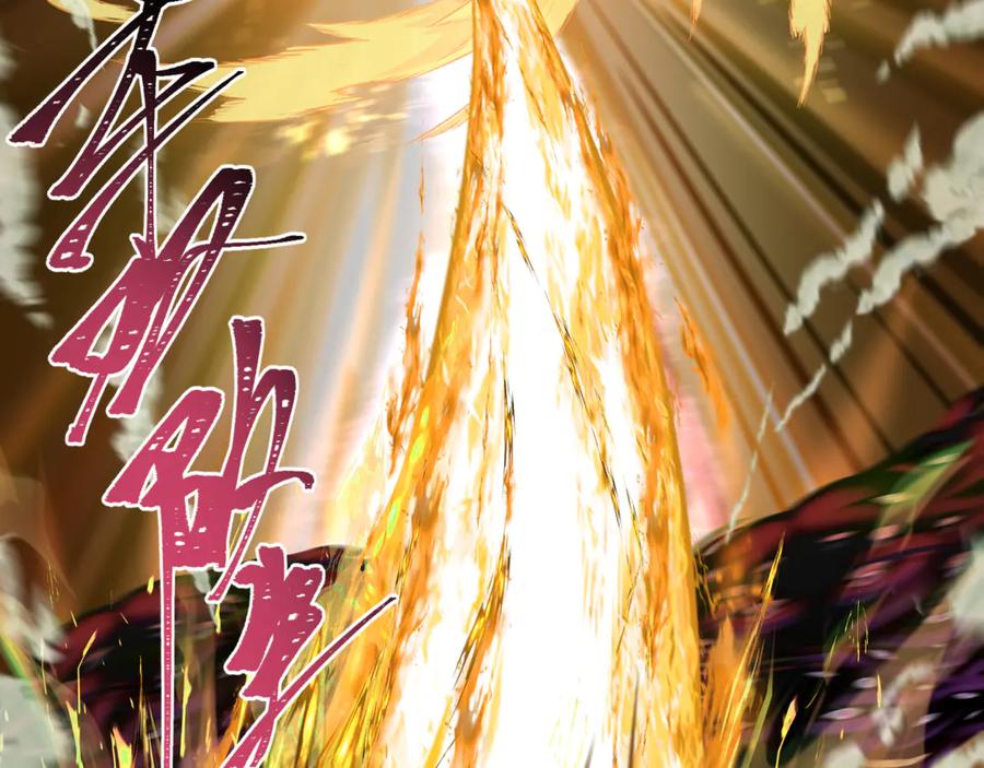 全球诡异时代 第272话 神战开始！ 第158页