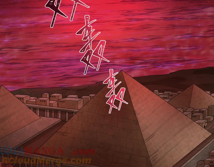 全球诡异时代 第272话 神战开始！ 第13页