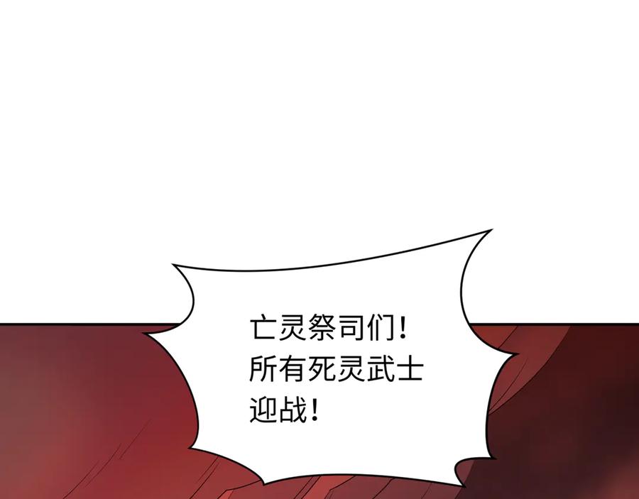 全球诡异时代 第272话 神战开始！ 第72页