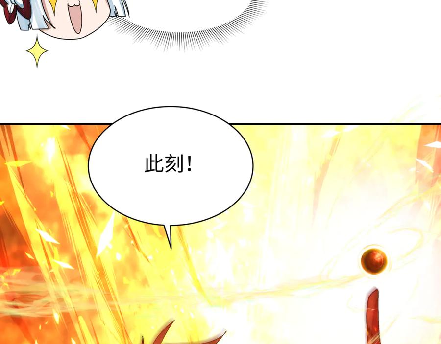 全球诡异时代 第272话 神战开始！ 第168页