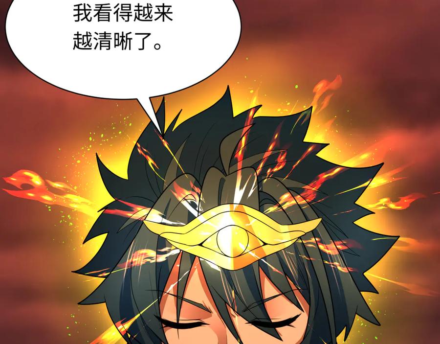 全球诡异时代 第272话 神战开始！ 第56页