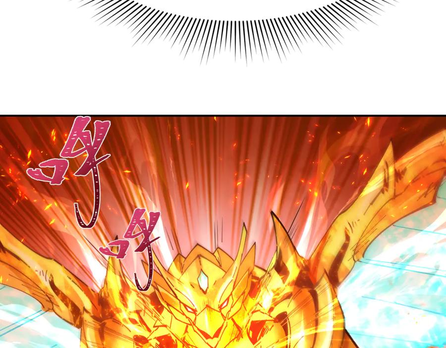 全球诡异时代 第272话 神战开始！ 第155页