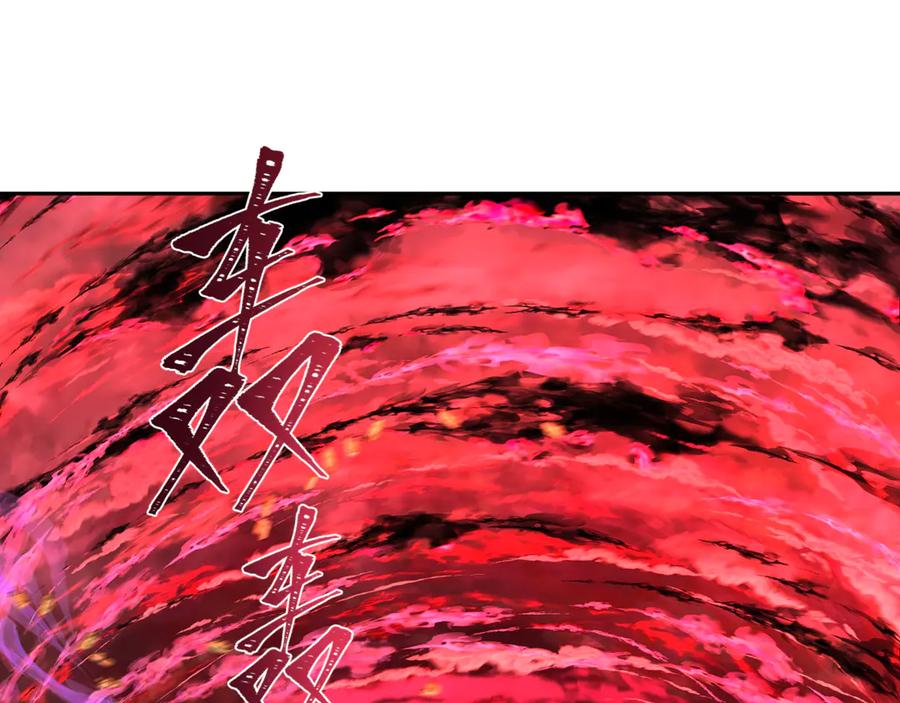 全球诡异时代 第272话 神战开始！ 第142页