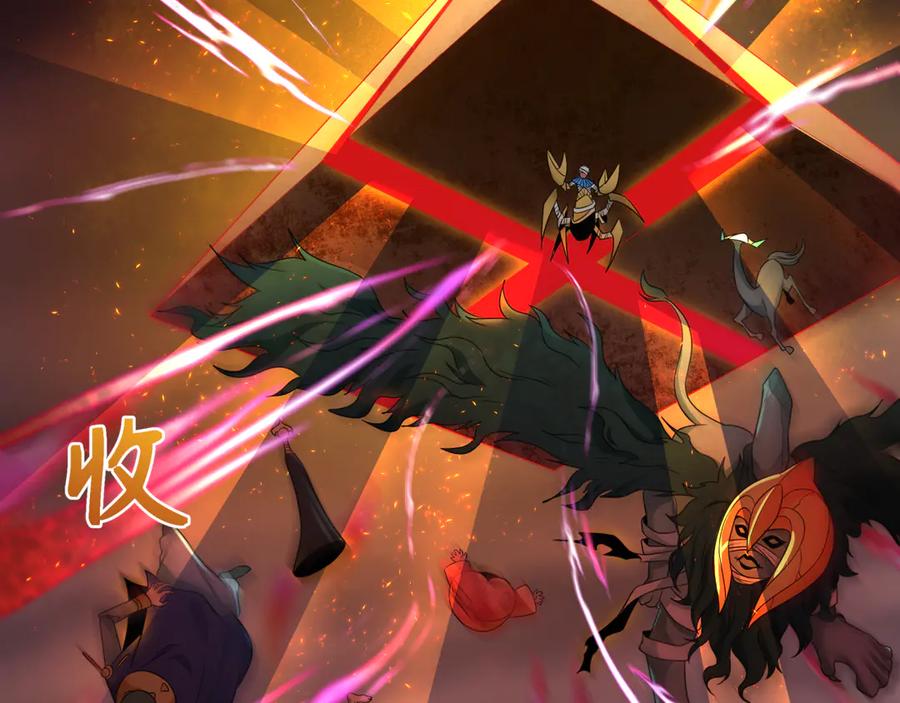 全球诡异时代 第273话 莫顿的计划！ 第58页