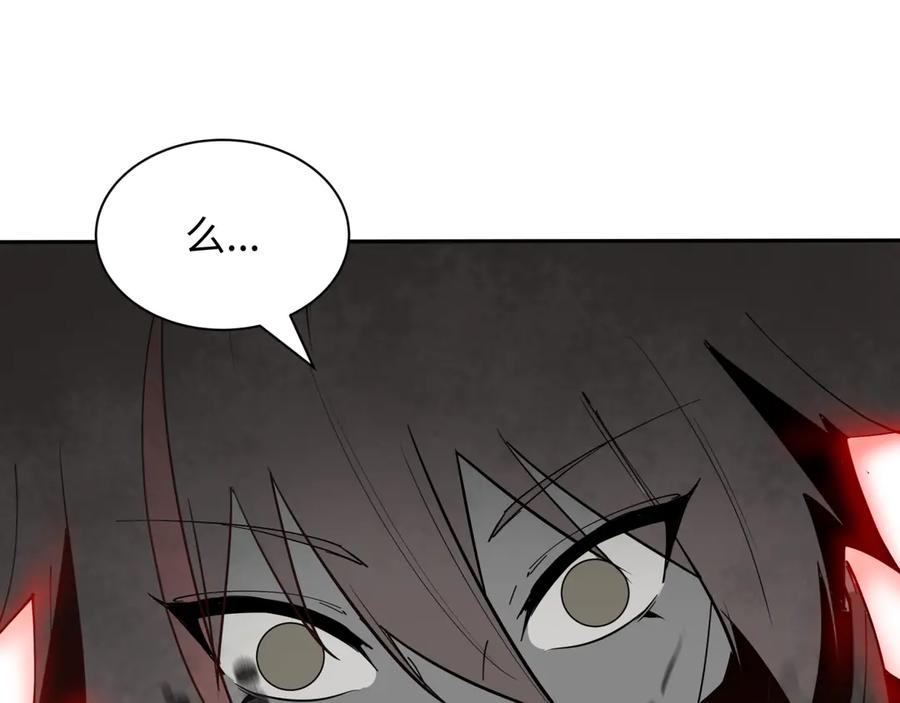 全球诡异时代 第273话 莫顿的计划！ 第143页