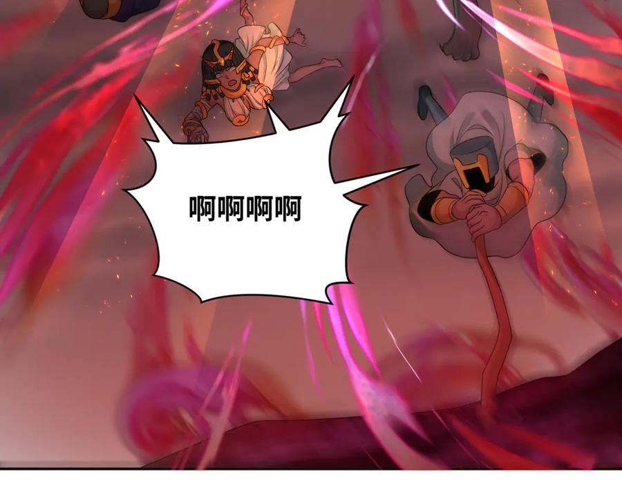 全球诡异时代 第273话 莫顿的计划！ 第59页