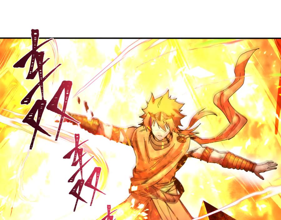 全球诡异时代 第273话 莫顿的计划！ 第6页