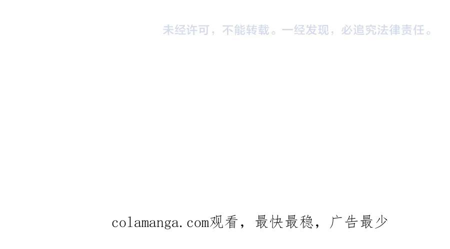 全球诡异时代 第273话 莫顿的计划！ 第150页