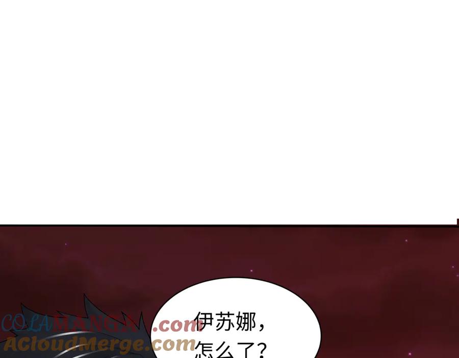 全球诡异时代 第273话 莫顿的计划！ 第137页