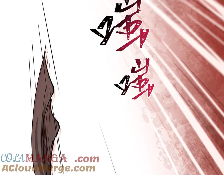 全球诡异时代 第273话 莫顿的计划！ 第145页