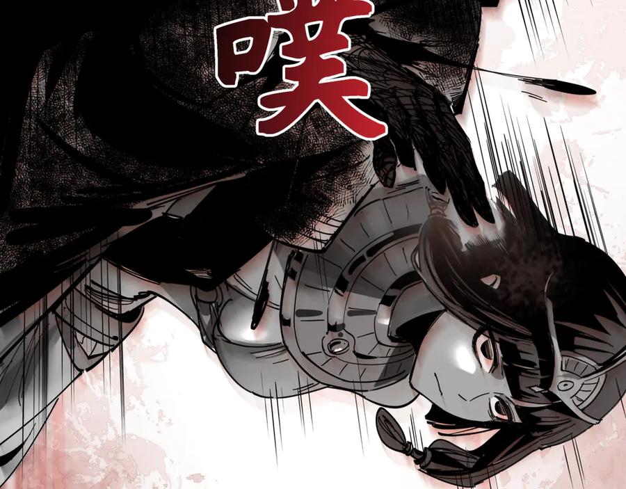 全球诡异时代 第273话 莫顿的计划！ 第148页