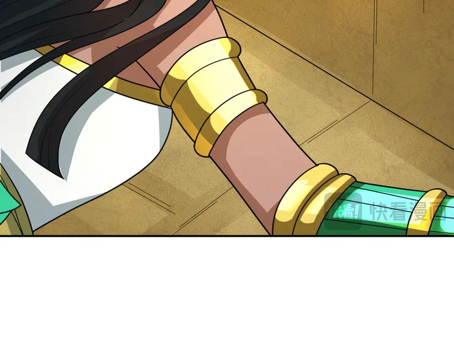 全球诡异时代 第273话 莫顿的计划！ 第86页