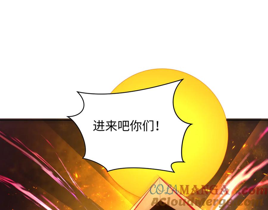 全球诡异时代 第273话 莫顿的计划！ 第57页