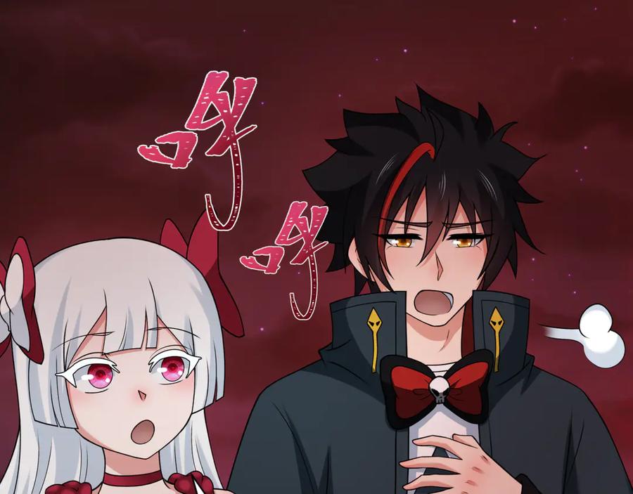全球诡异时代 第273话 莫顿的计划！ 第111页