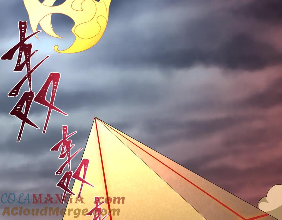 全球诡异时代 第273话 莫顿的计划！ 第61页