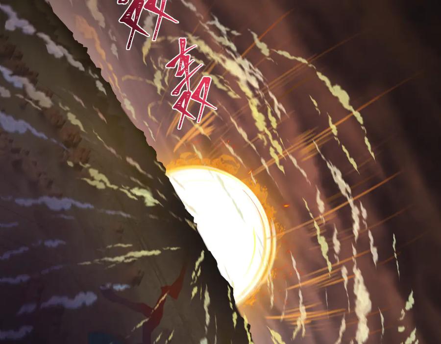 全球诡异时代 第273话 莫顿的计划！ 第36页