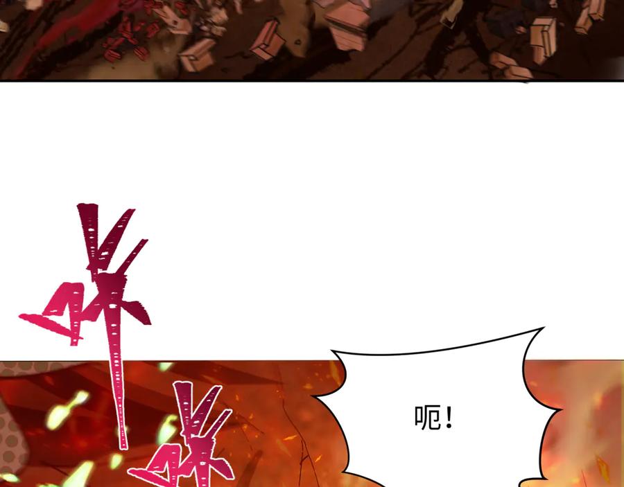 全球诡异时代 第273话 莫顿的计划！ 第18页