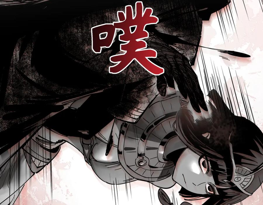 全球诡异时代 第274话 演员请就位！ 第7页