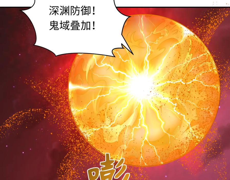 全球诡异时代 第274话 演员请就位！ 第135页