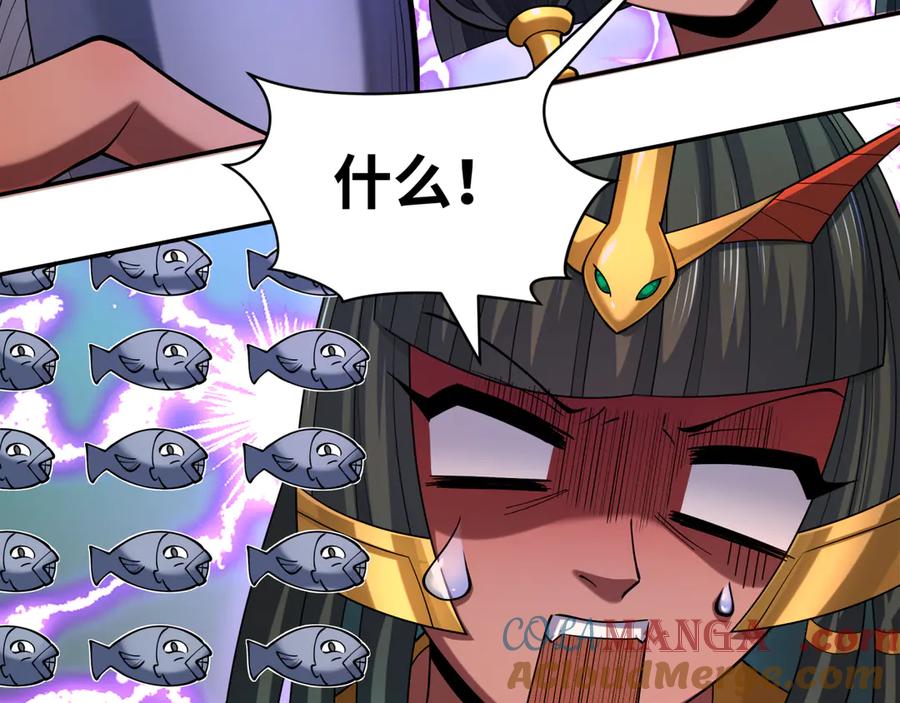 全球诡异时代 第274话 演员请就位！ 第49页