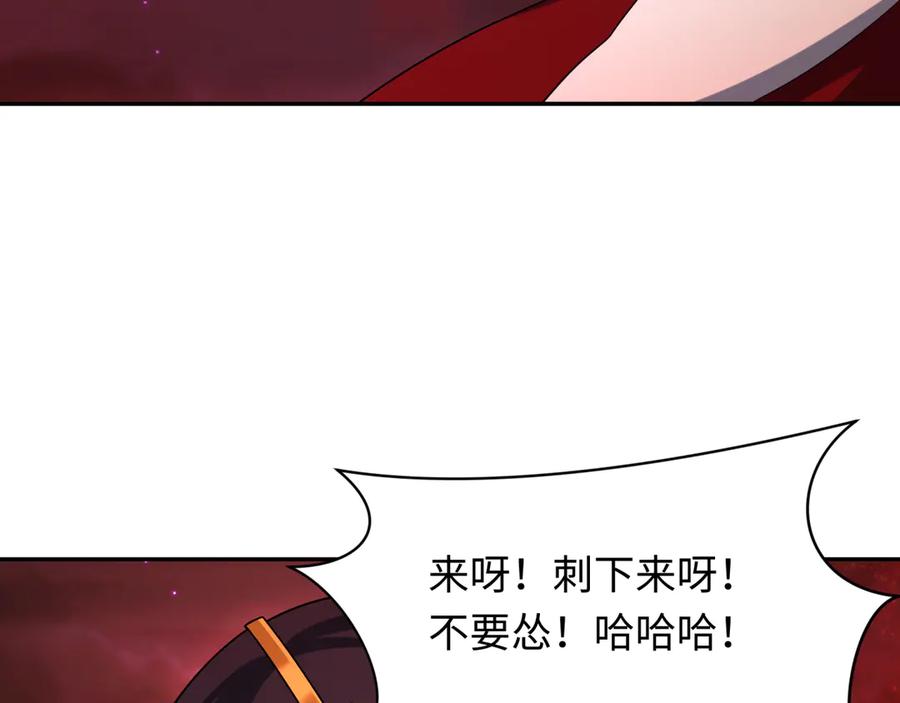 全球诡异时代 第274话 演员请就位！ 第127页