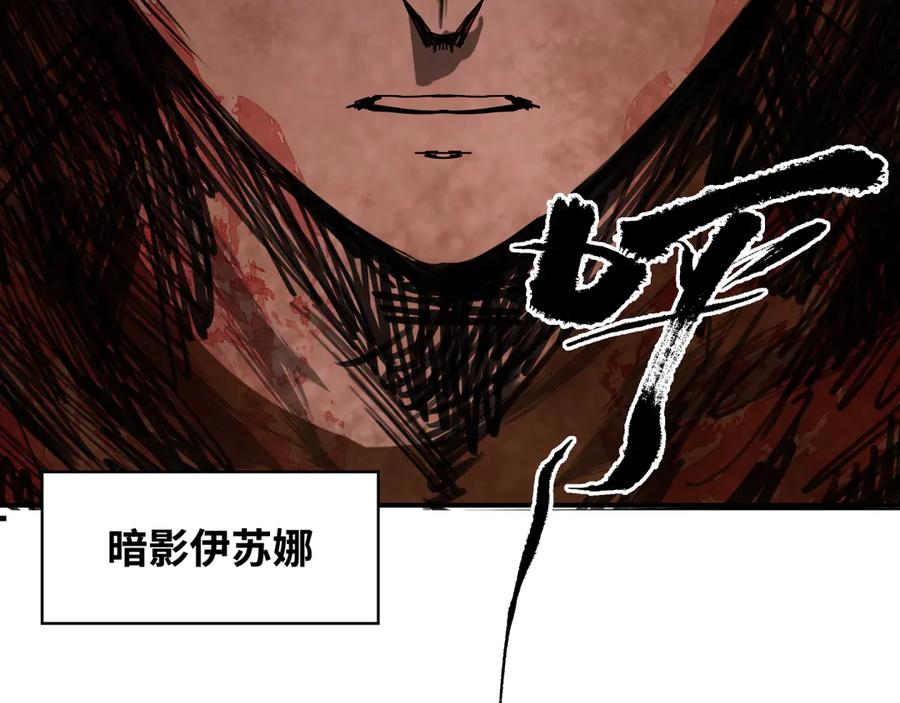 全球诡异时代 第274话 演员请就位！ 第24页