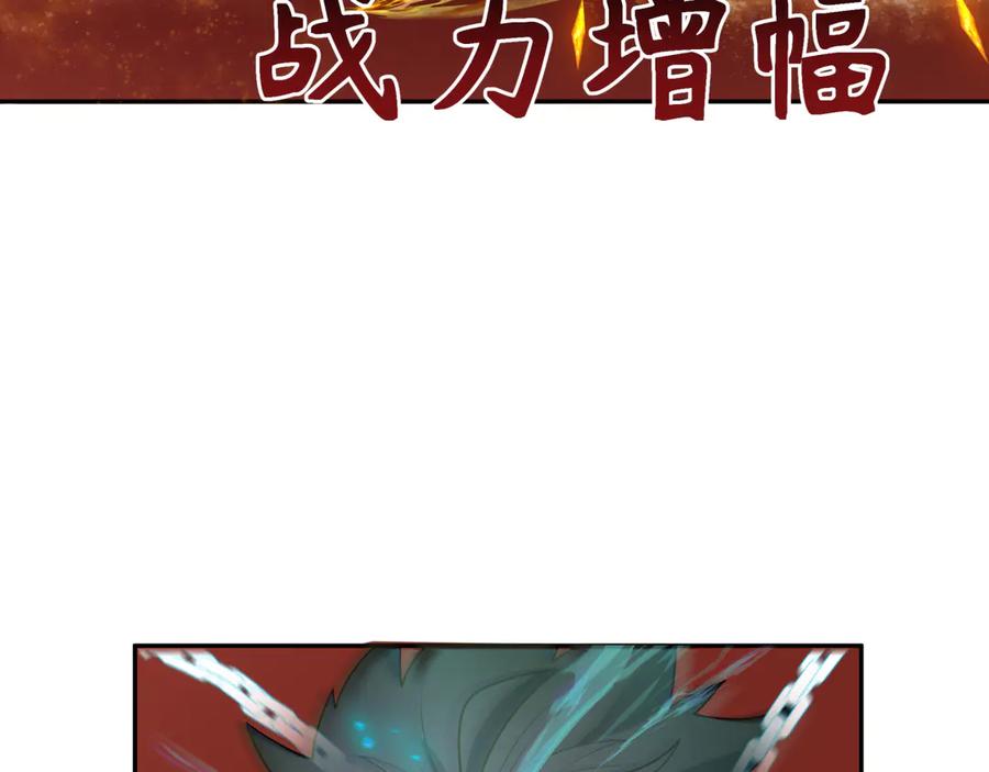 全球诡异时代 第274话 演员请就位！ 第102页