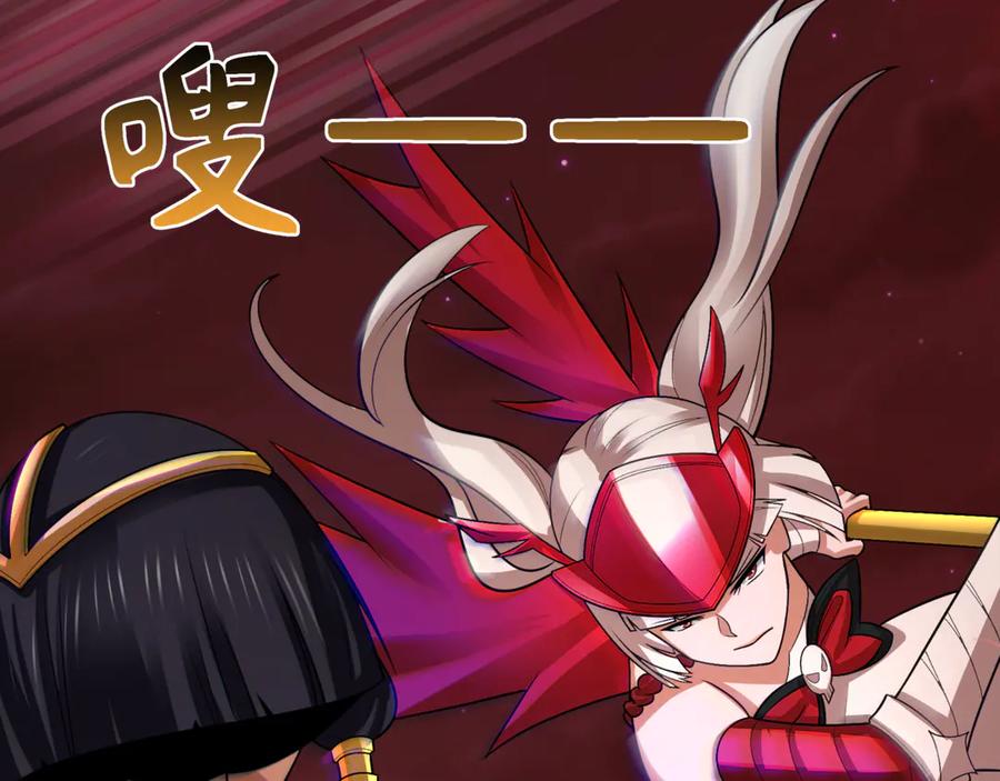 全球诡异时代 第274话 演员请就位！ 第120页