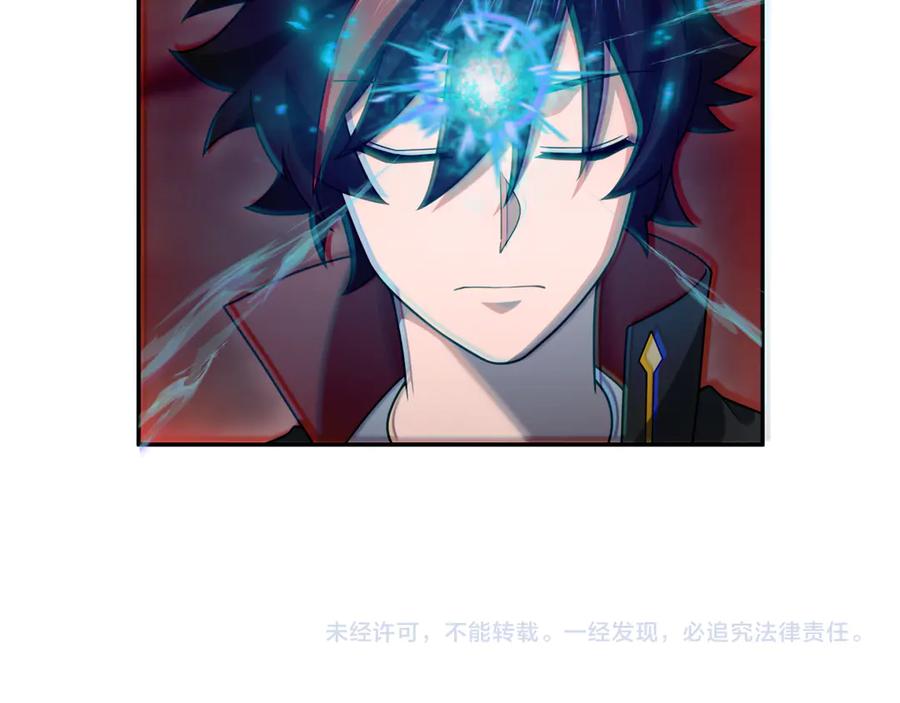 全球诡异时代 第274话 演员请就位！ 第143页