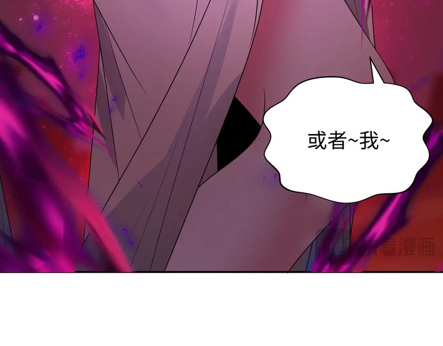 全球诡异时代 第274话 演员请就位！ 第95页