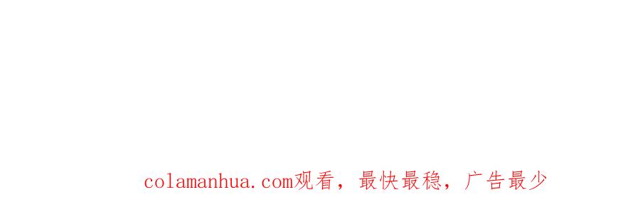 全球诡异时代 第28话 回援 第116页