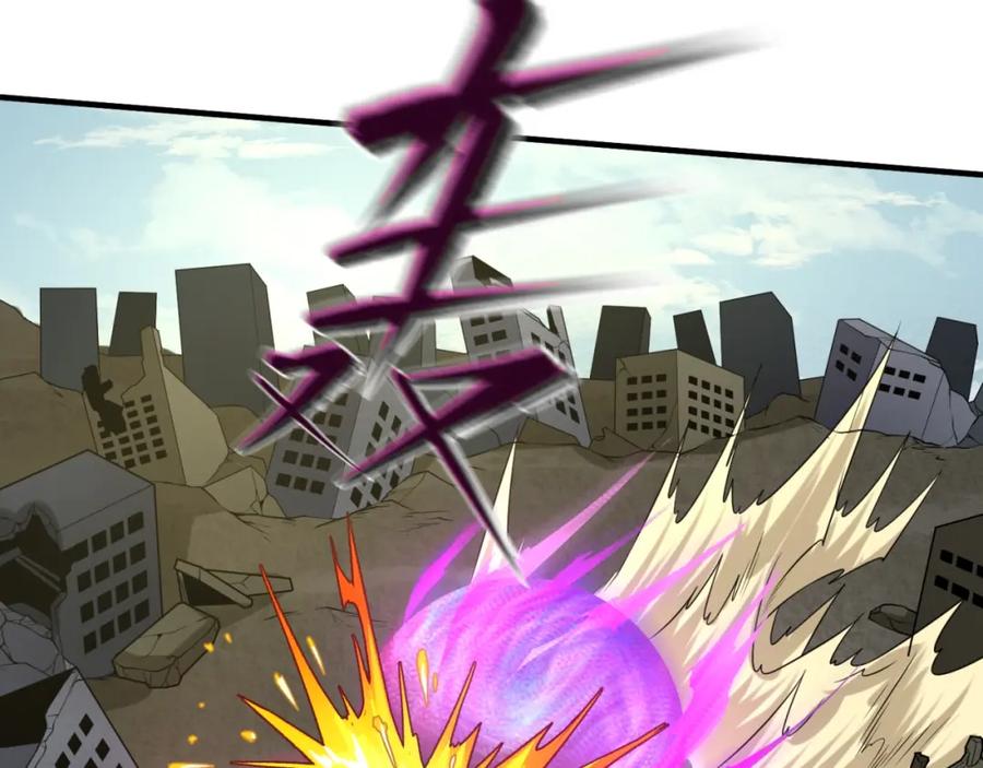 全球诡异时代 第28话 回援 第75页