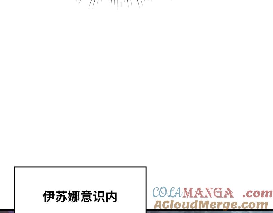 全球诡异时代 第275话 消散吧！千年的怨恨！ 第33页