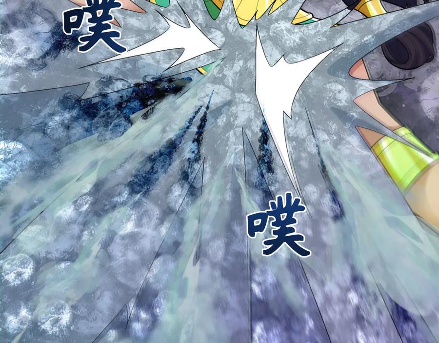 全球诡异时代 第275话 消散吧！千年的怨恨！ 第59页
