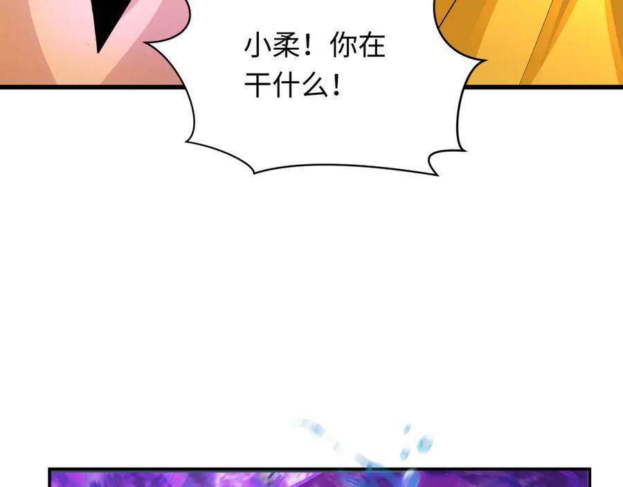 全球诡异时代 第275话 消散吧！千年的怨恨！ 第111页