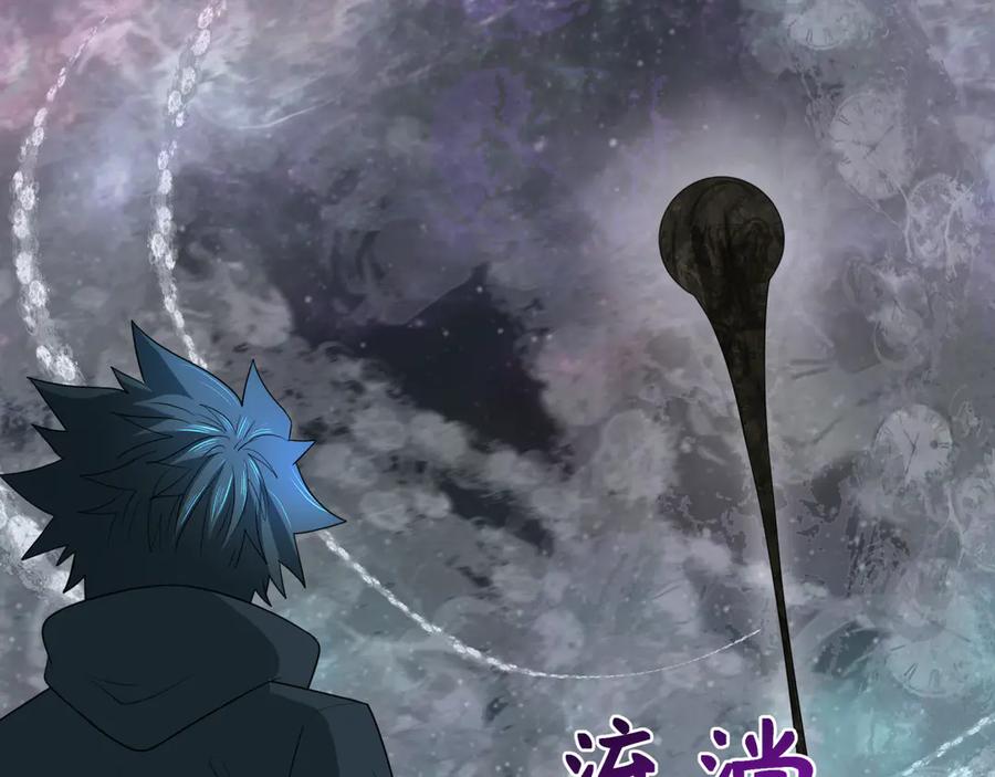 全球诡异时代 第275话 消散吧！千年的怨恨！ 第45页
