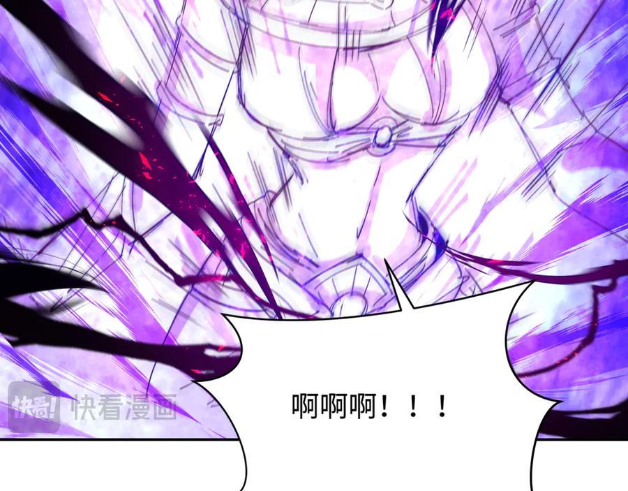 全球诡异时代 第275话 消散吧！千年的怨恨！ 第179页