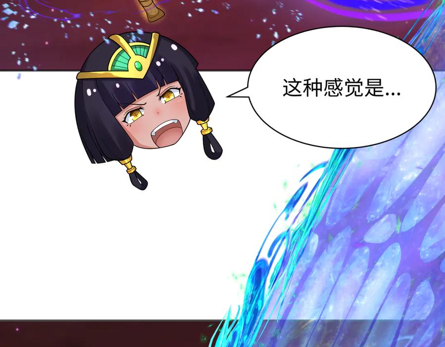 全球诡异时代 第275话 消散吧！千年的怨恨！ 第154页