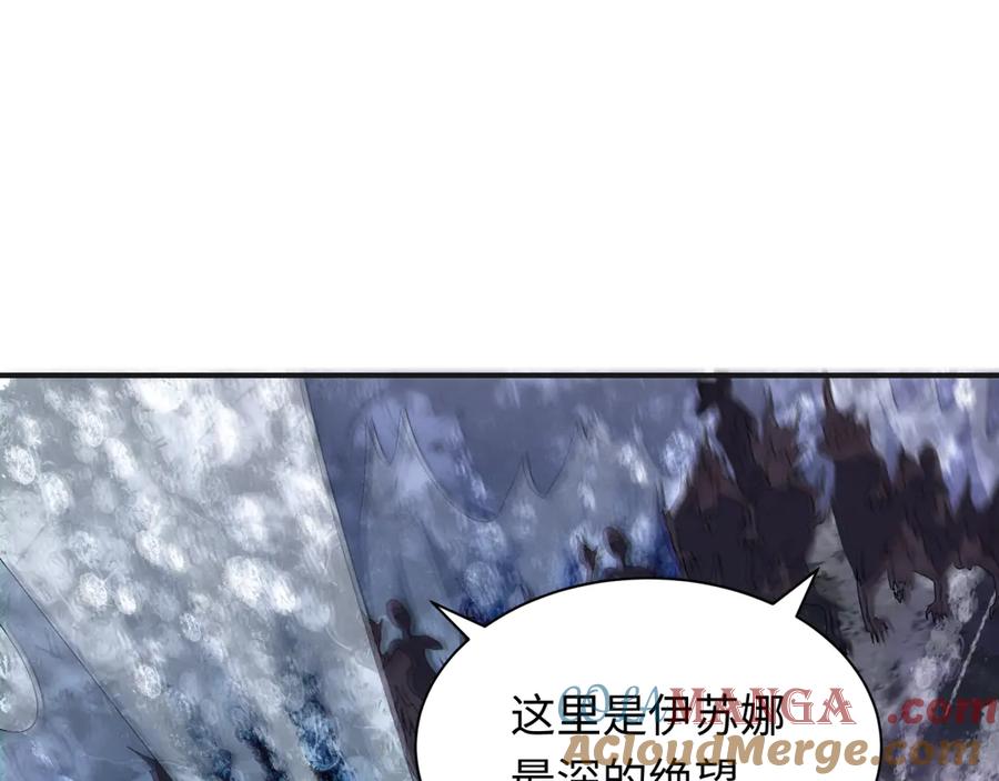 全球诡异时代 第275话 消散吧！千年的怨恨！ 第73页