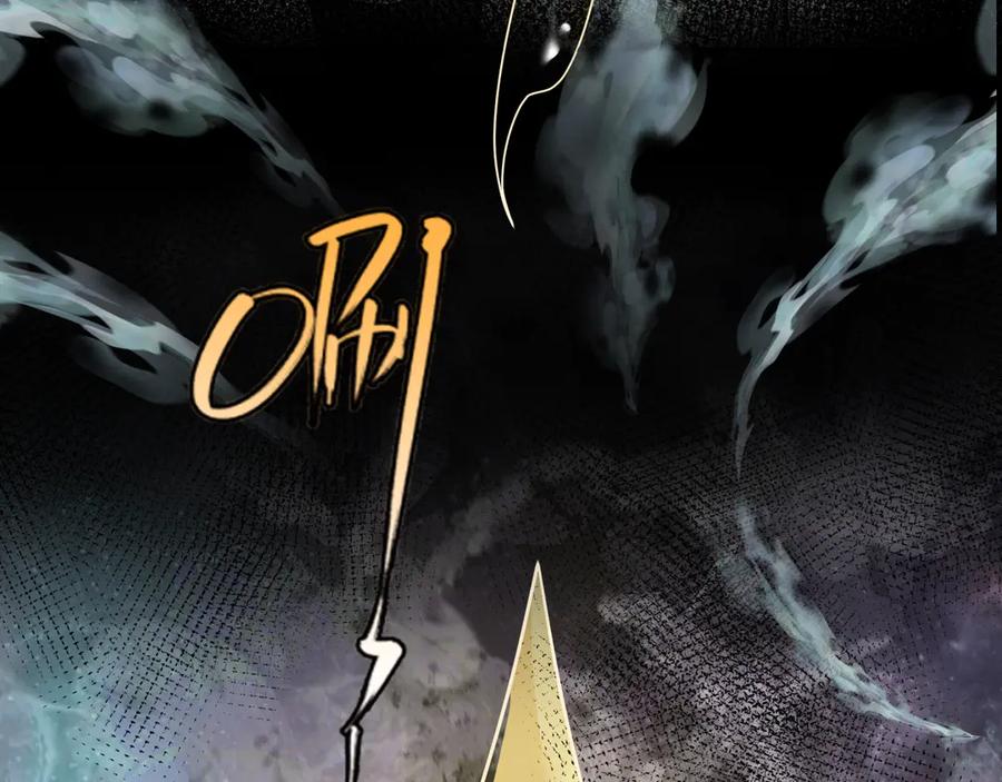 全球诡异时代 第275话 消散吧！千年的怨恨！ 第210页