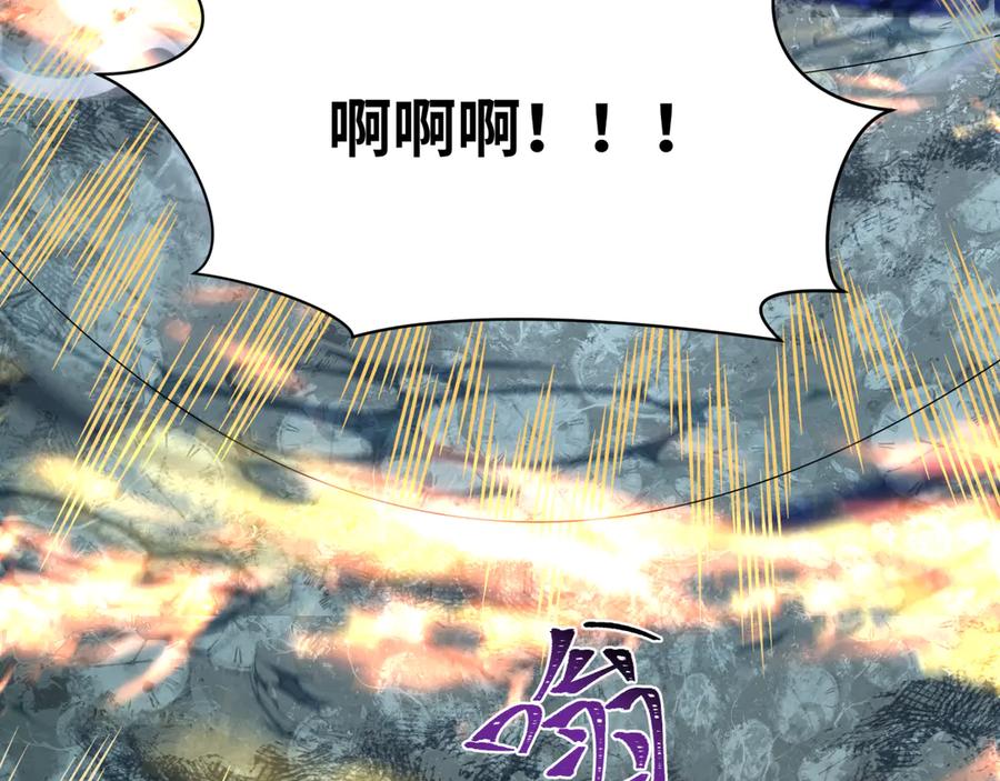 全球诡异时代 第275话 消散吧！千年的怨恨！ 第218页